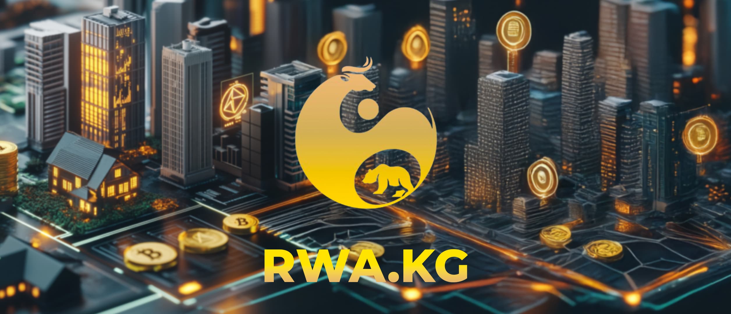 Запуск платформы RWA.KG